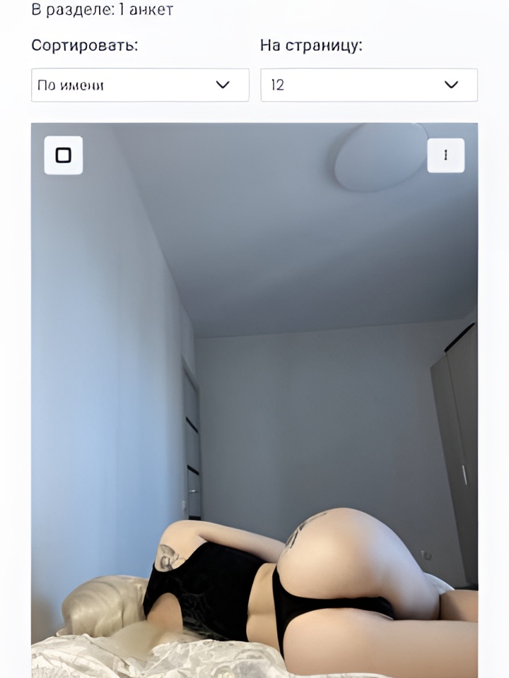 Полина привлекальеная девушка из Златоуста цена от 2500 руб